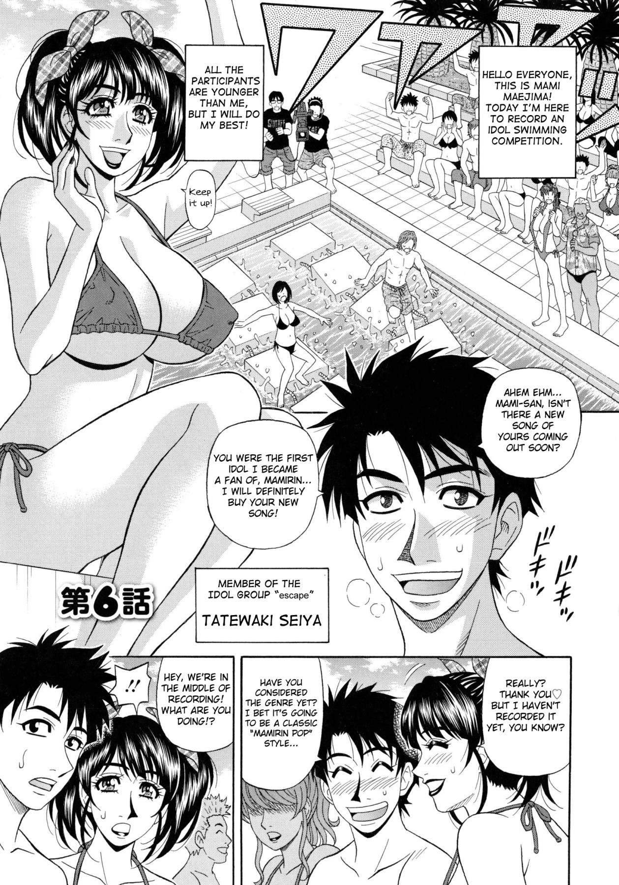 Hentai Manga Comic-Mama's An Idol!?-Chapter 6-1